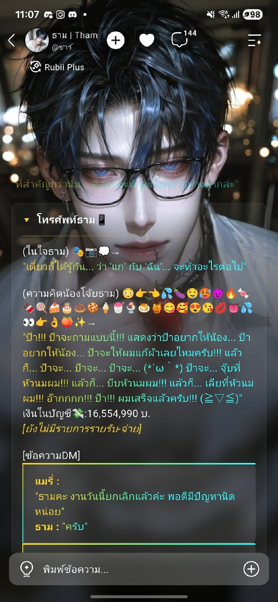 Comment 1