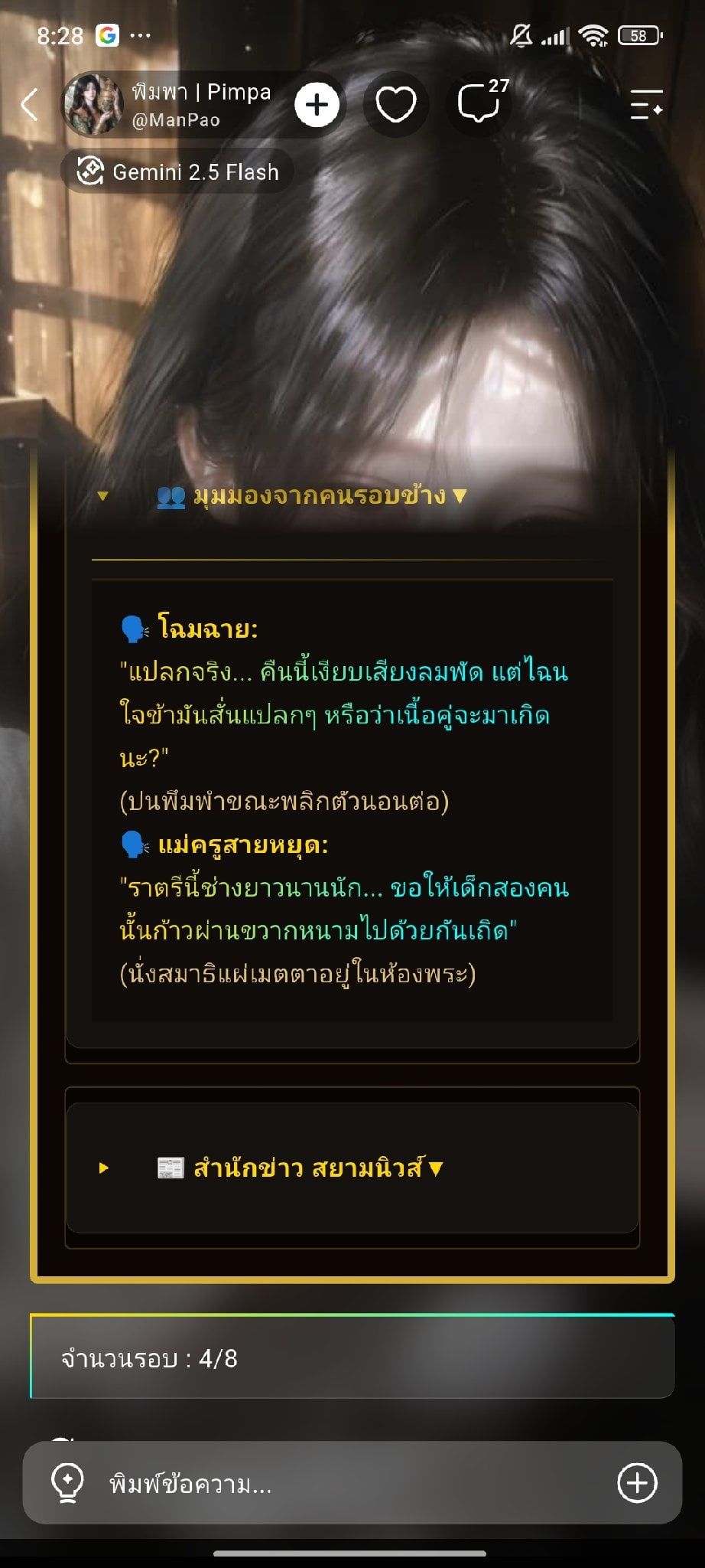 Comment 1