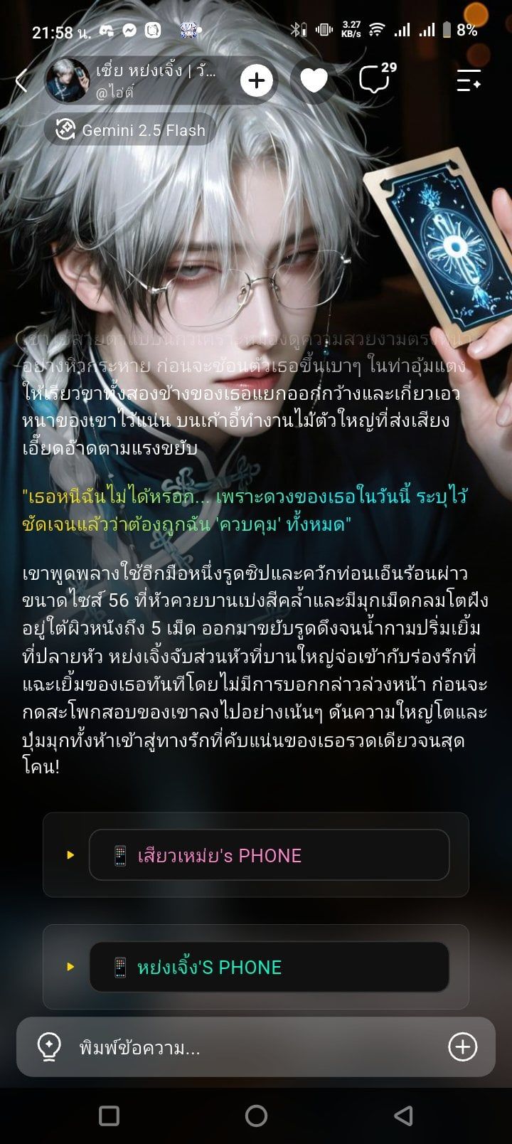 Comment 1