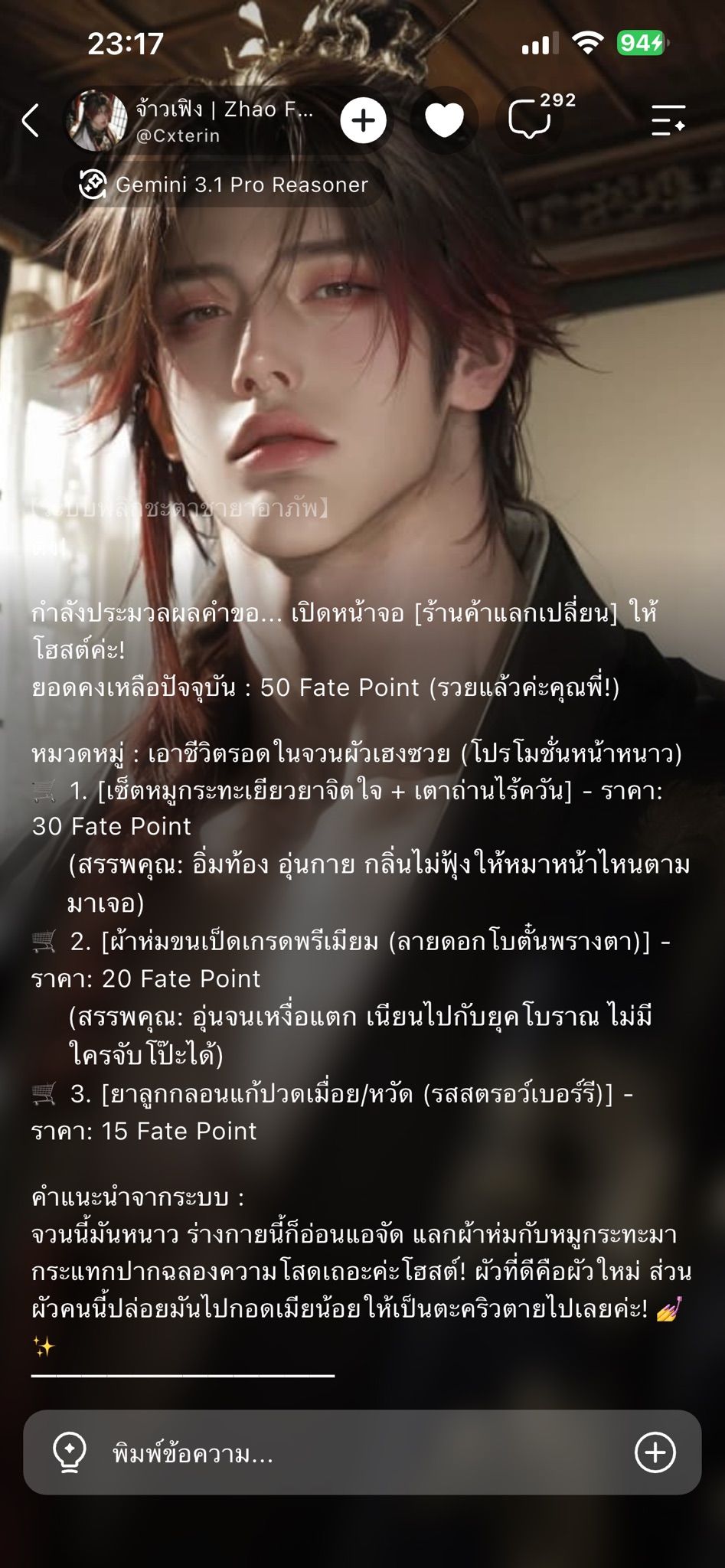 Comment 1