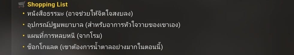 Comment 1