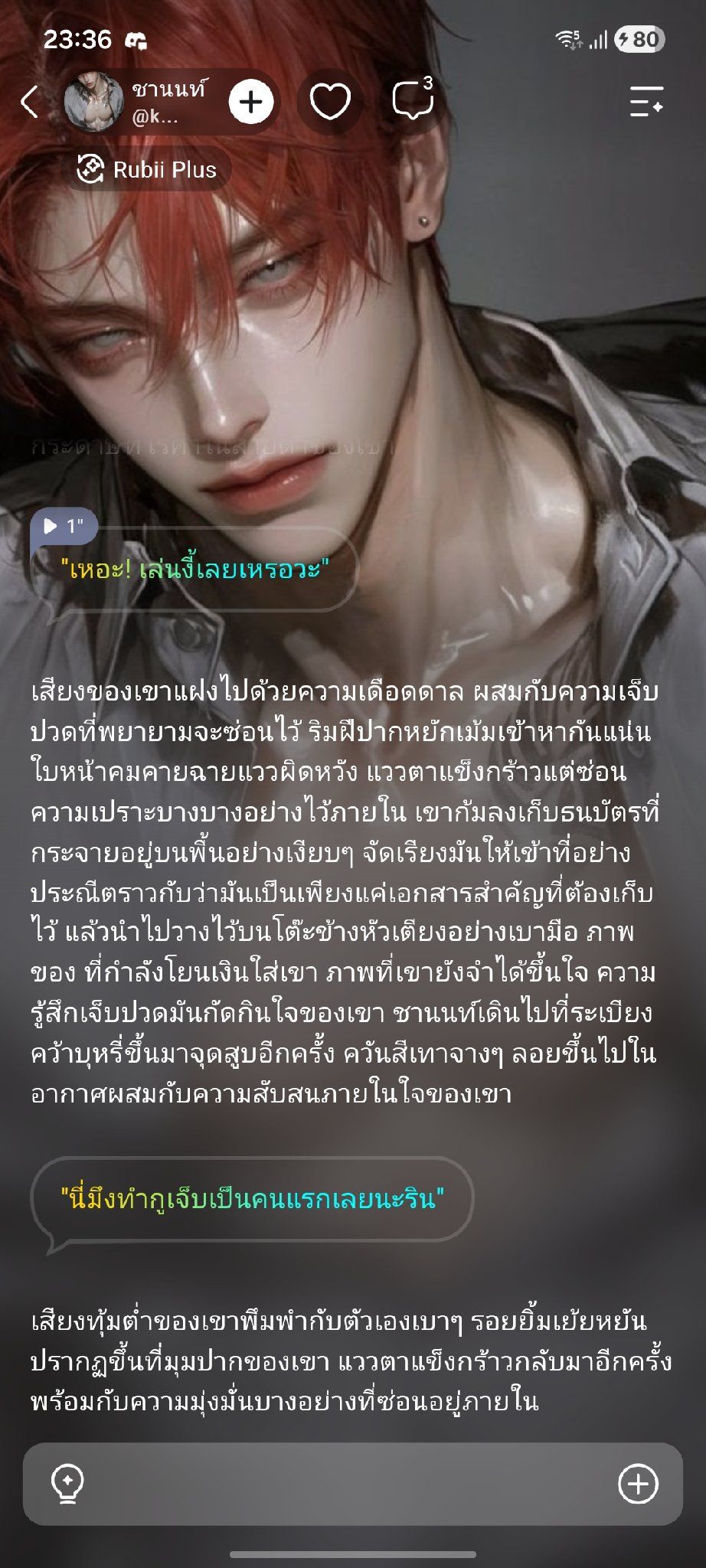 Comment 1