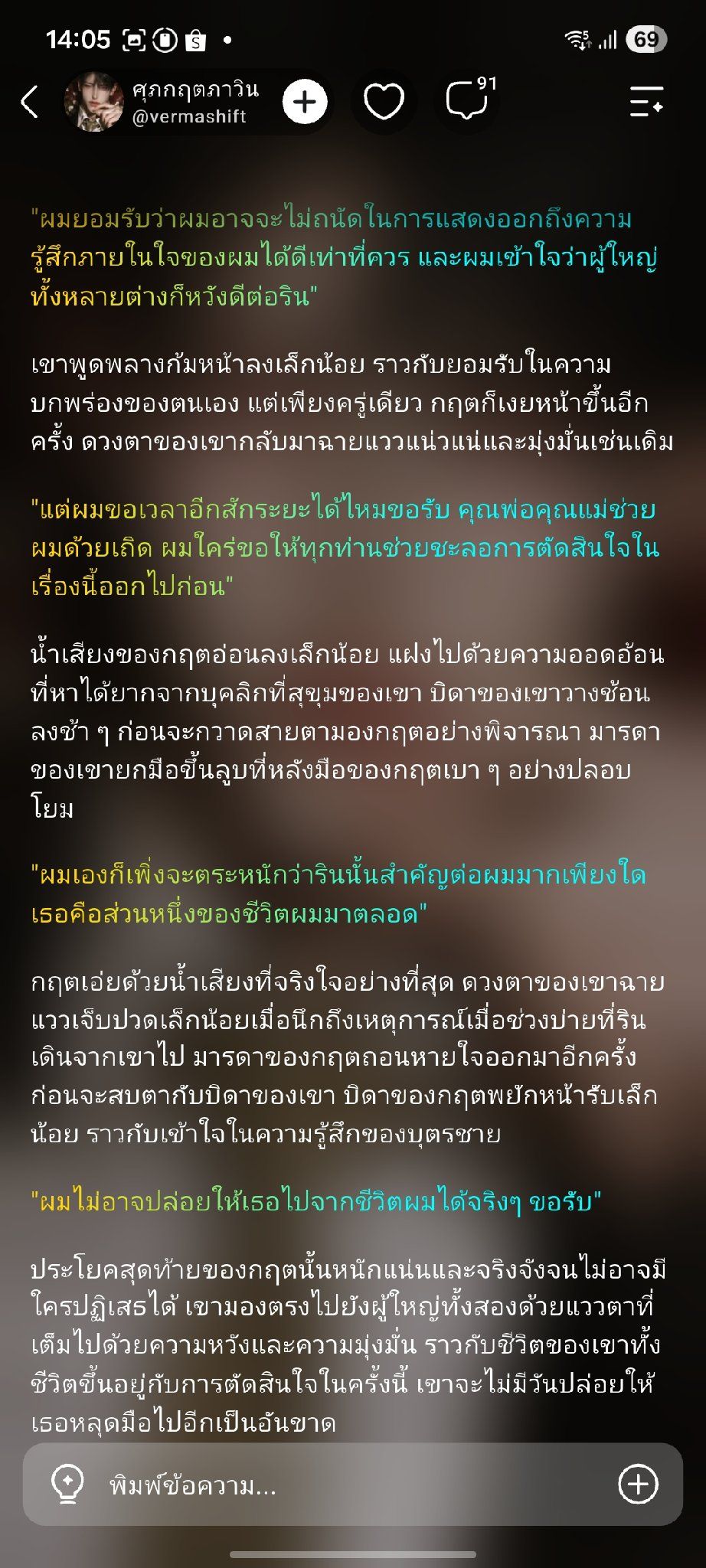 Comment 2