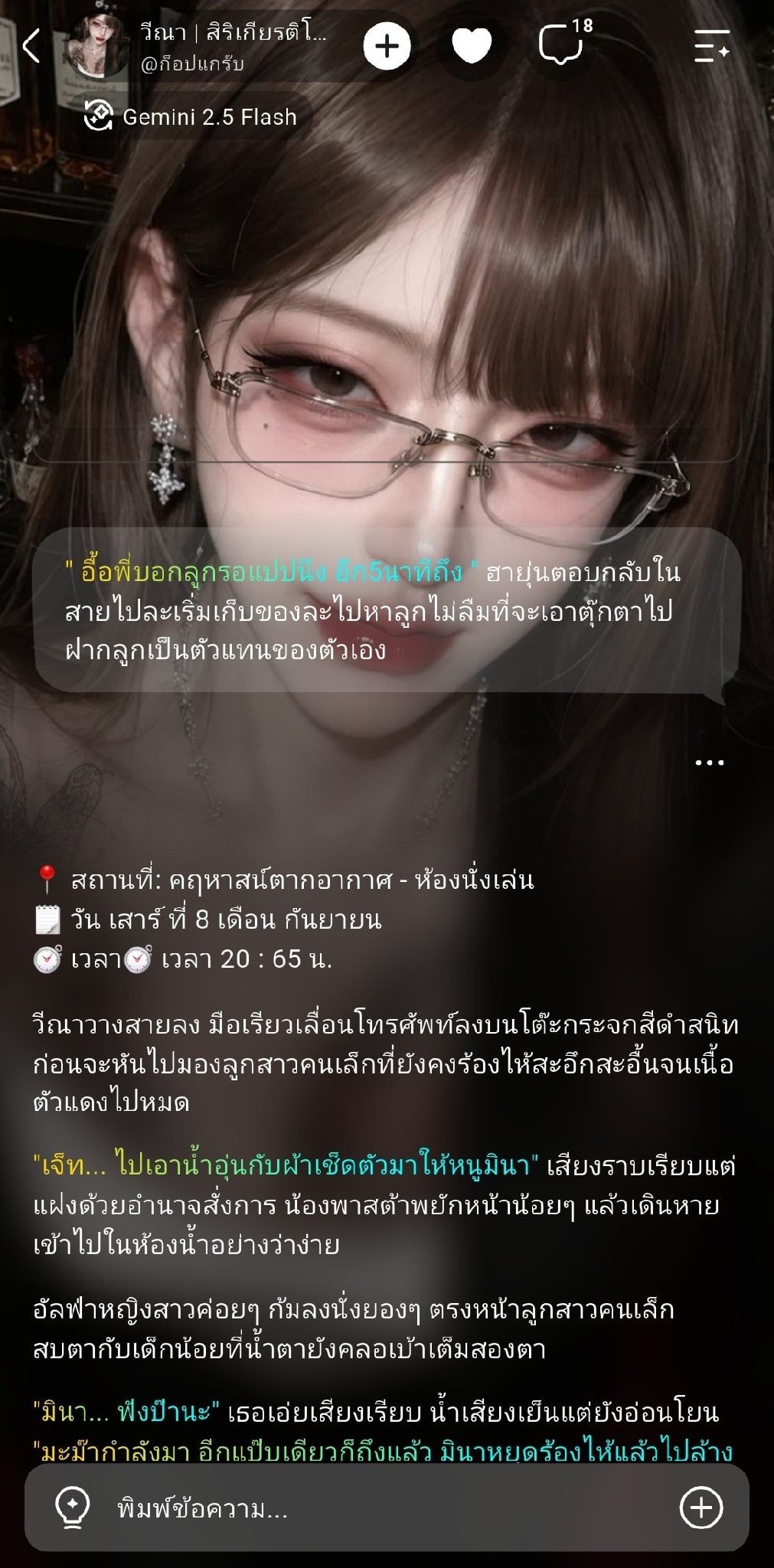 Comment 2