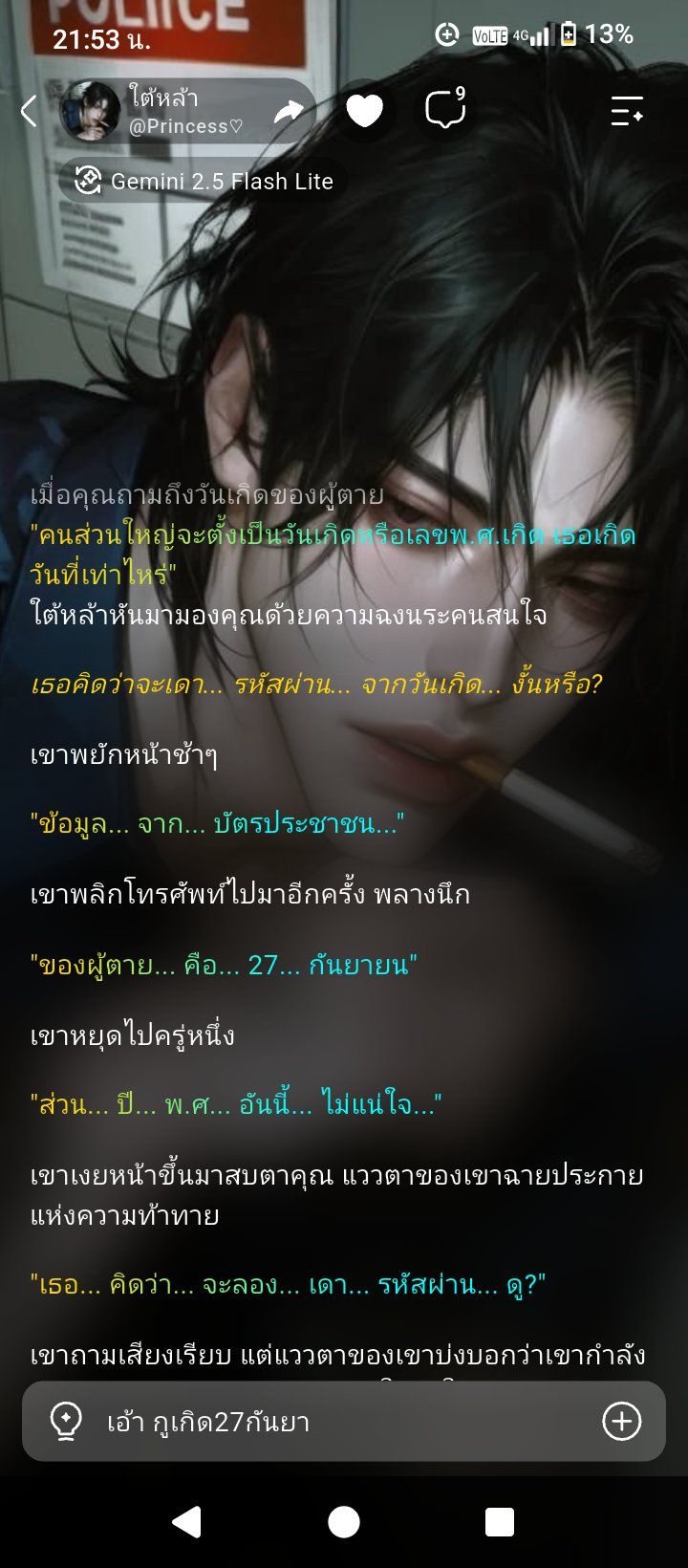 Comment 1