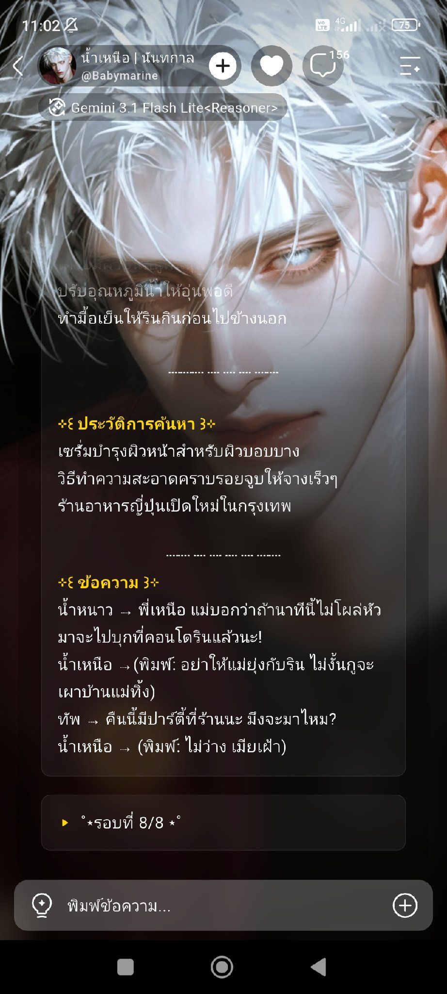 Comment 1