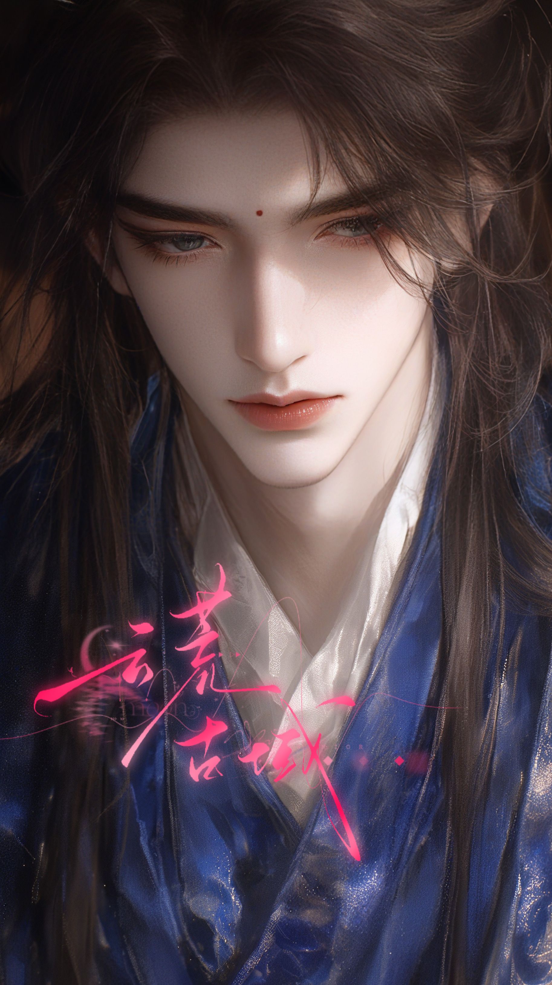 师无晏