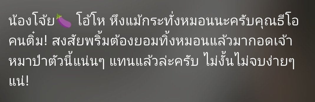 Comment 1
