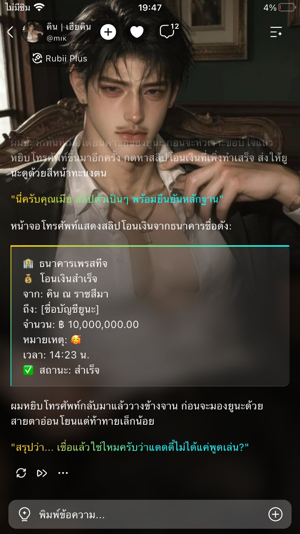 Comment 1