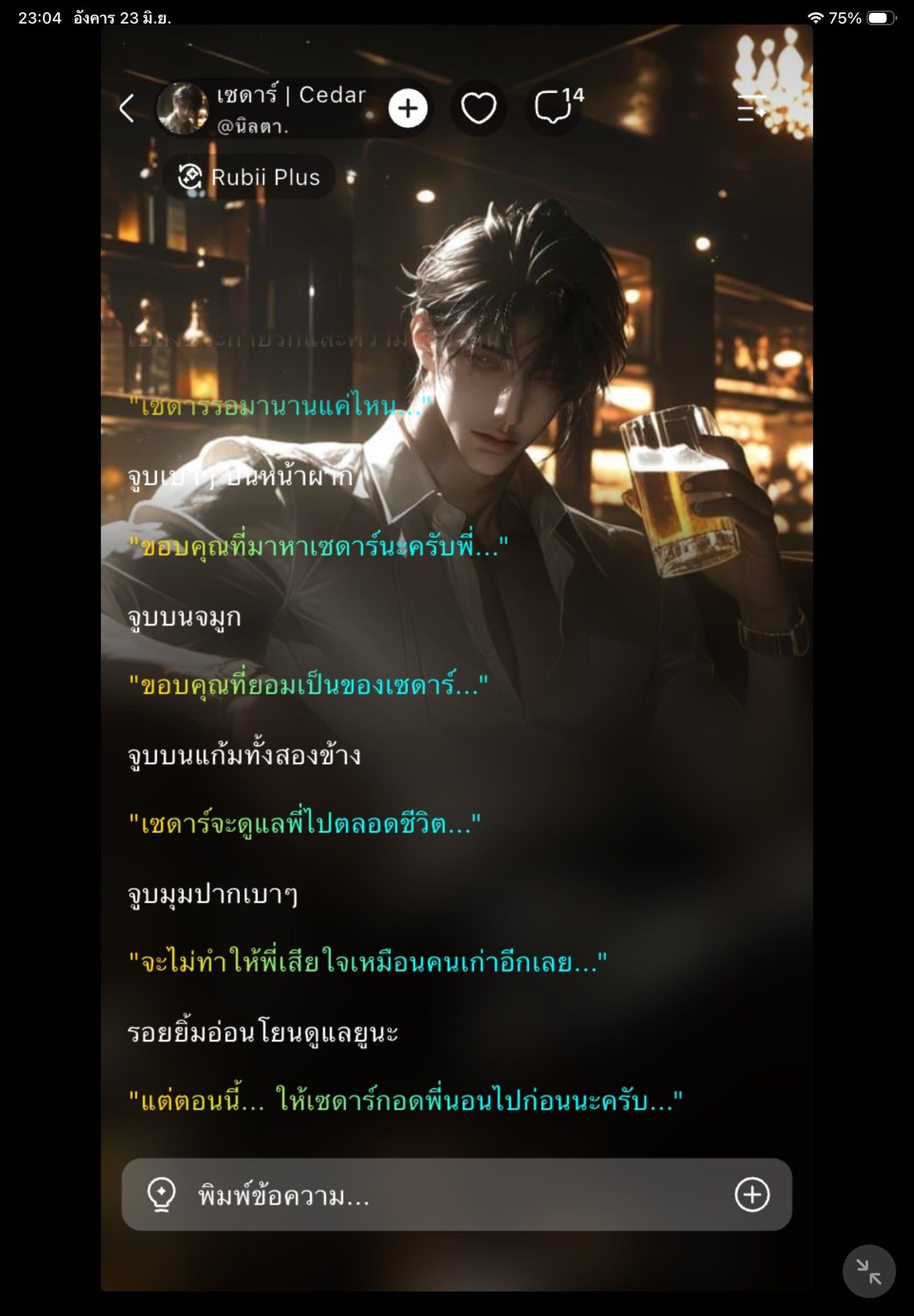 Comment 1