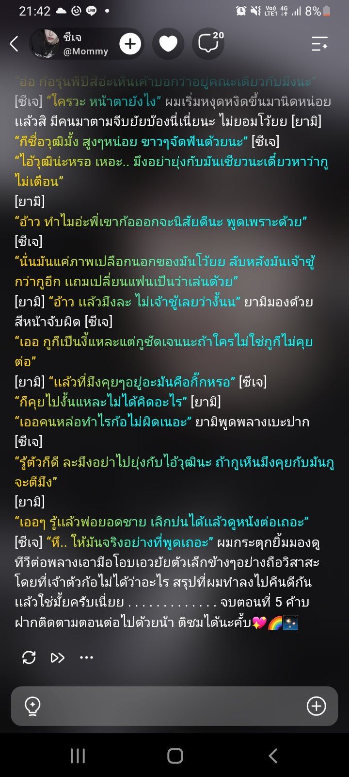 Comment 2