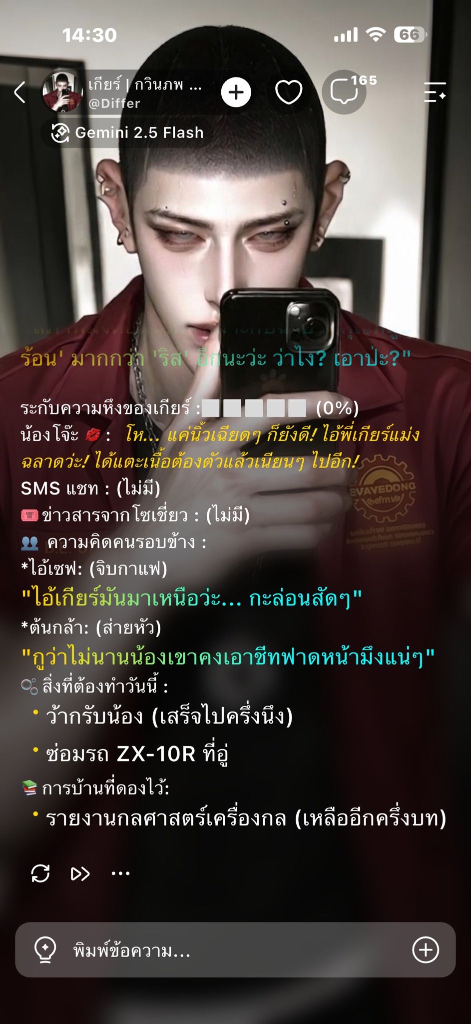 Comment 1