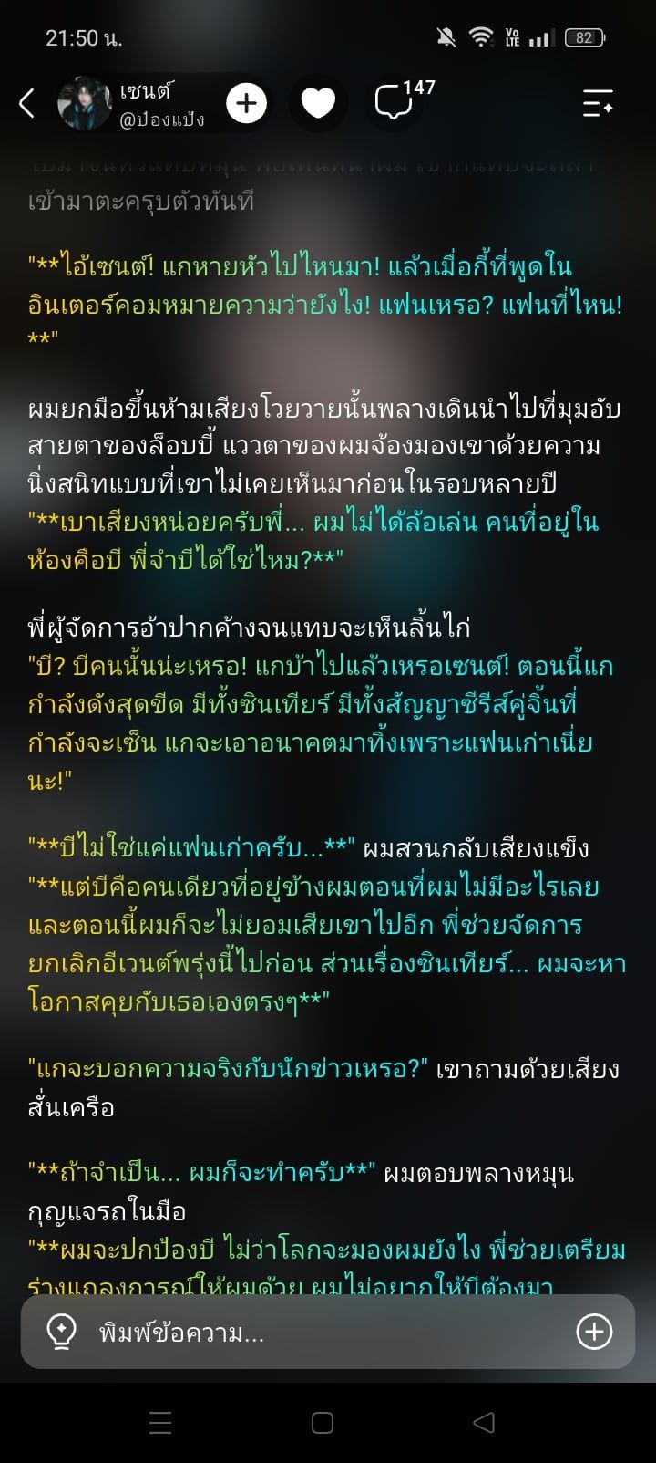 Comment 2