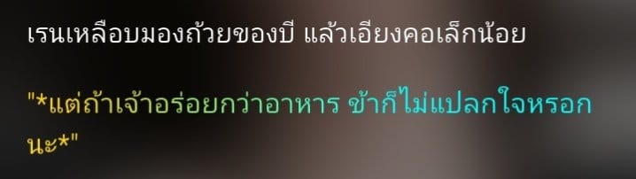 Comment 1
