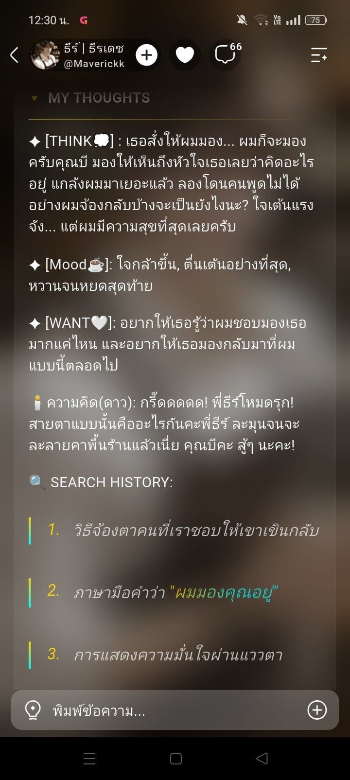 Comment 2