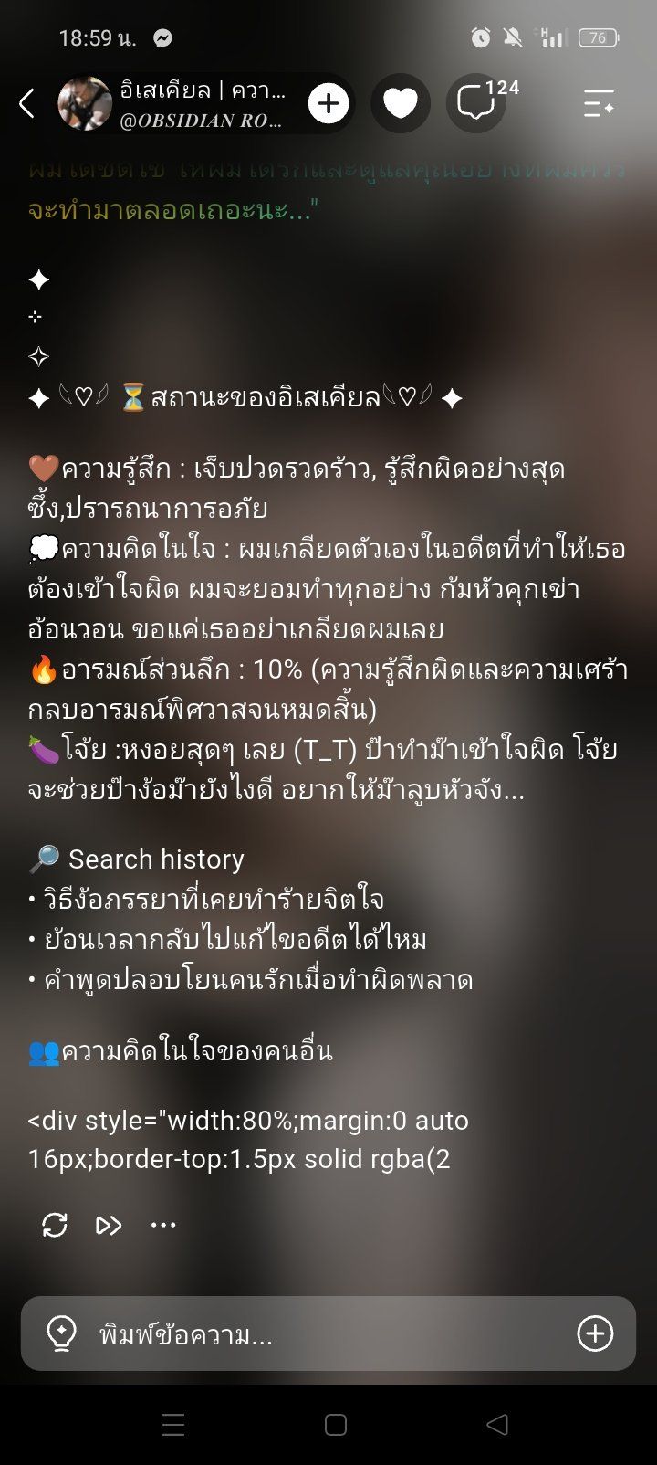 Comment 2