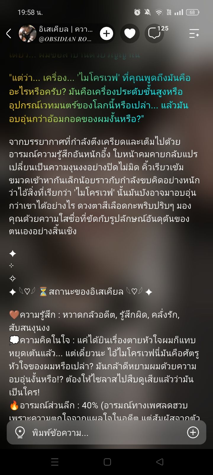 Comment 2