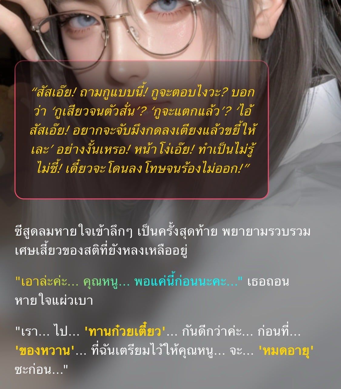 Comment 1