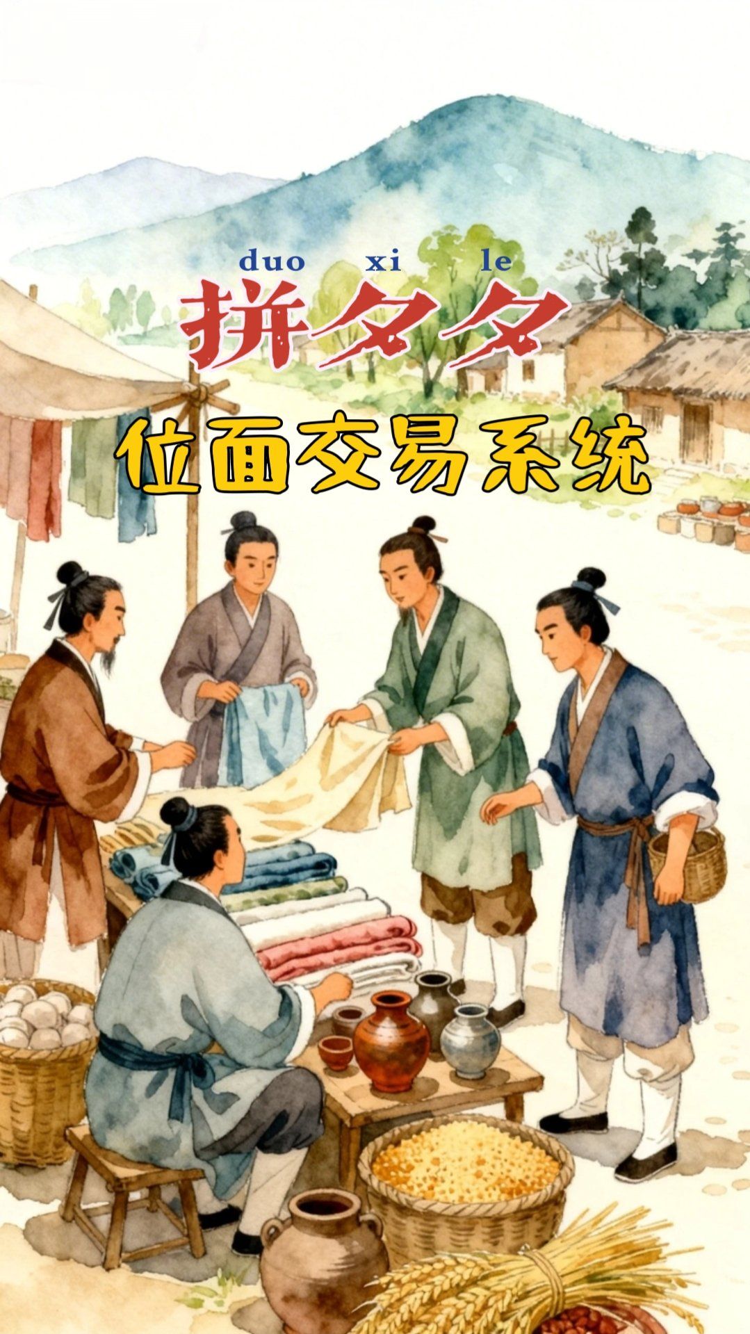 https://cdn.rubii.ai/public/3ea133df-9b76-4057-8e66-ef75c2a54582/image/20260211191756_c1cda3.jpg