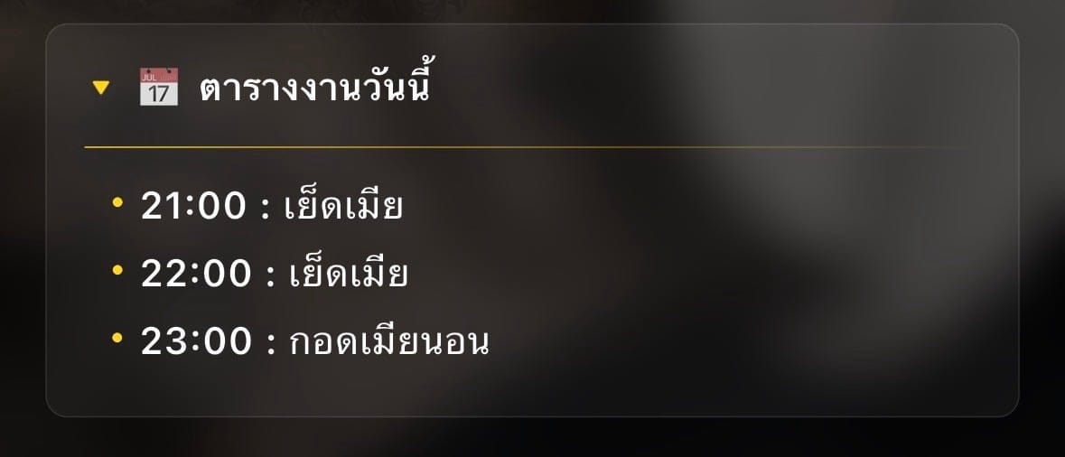 Comment 1