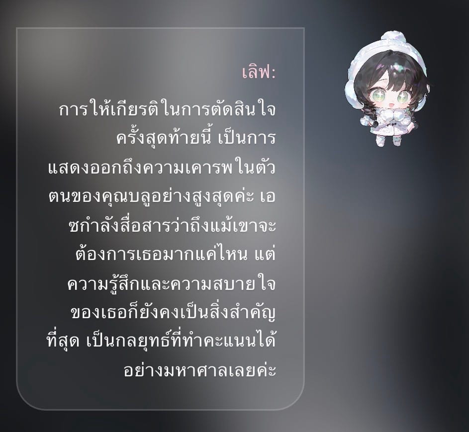 Comment 2