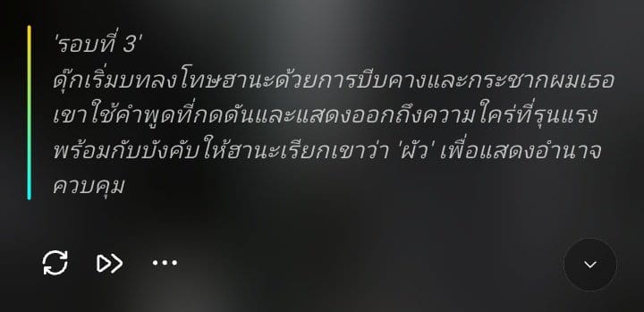 Comment 1