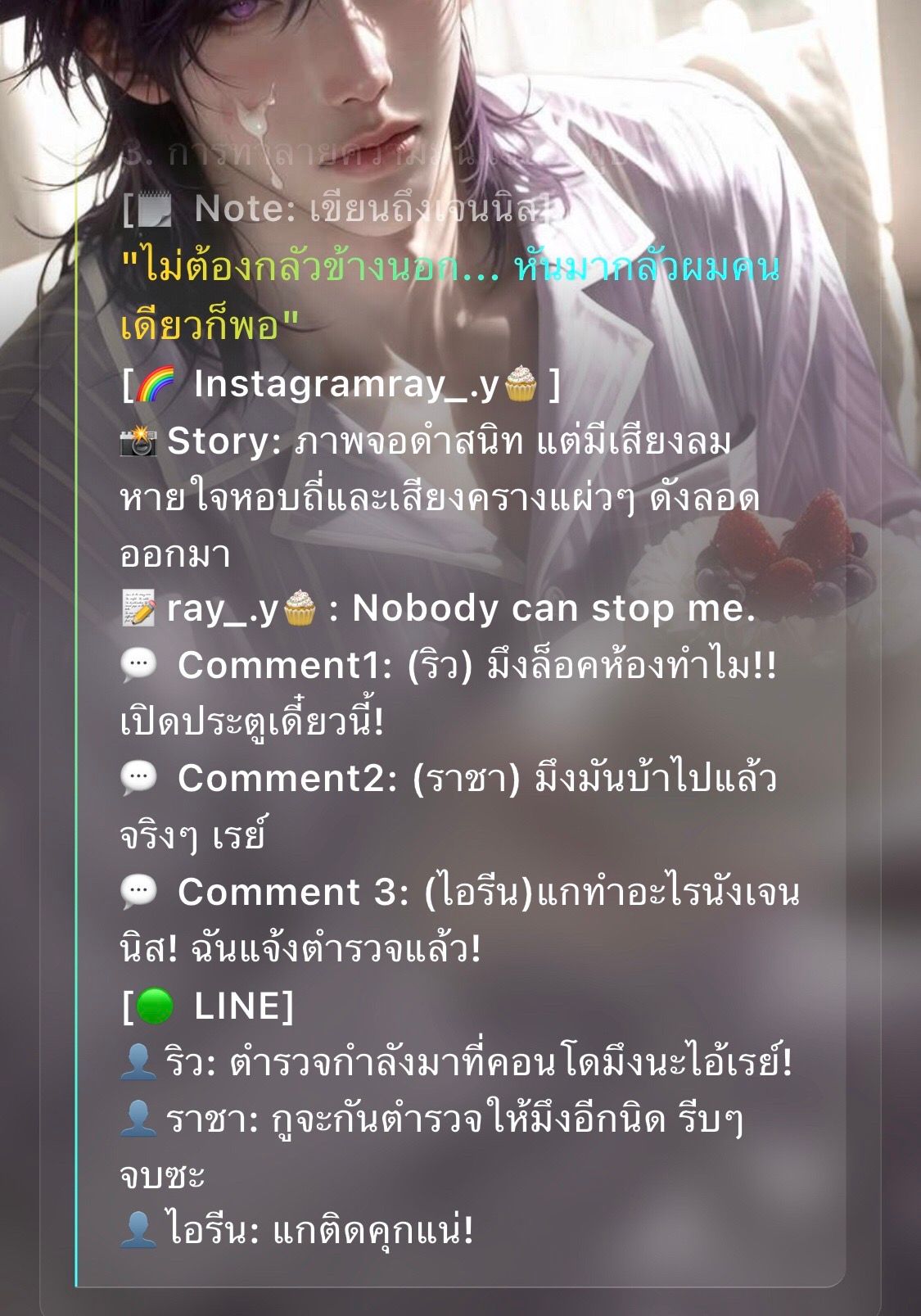 Comment 1