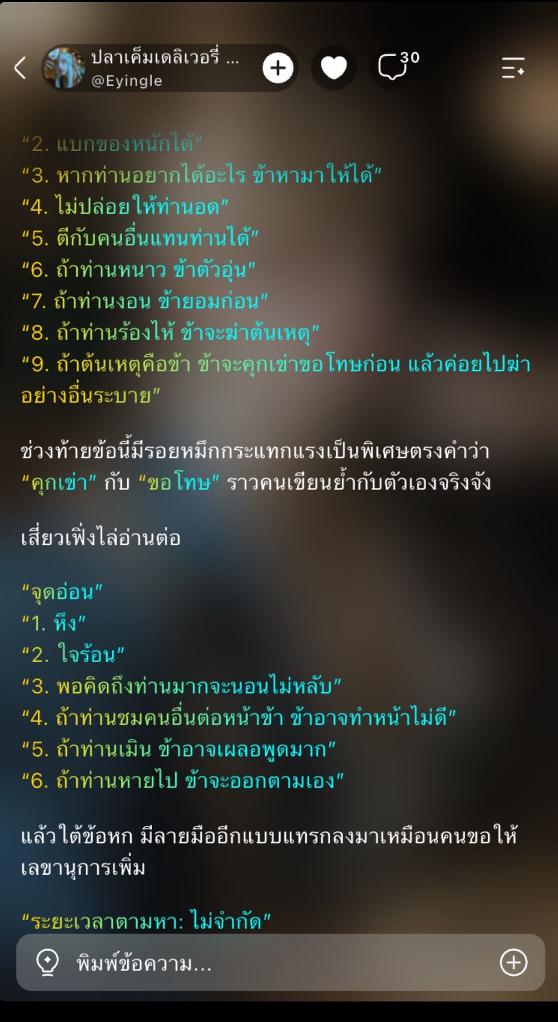 Comment 1