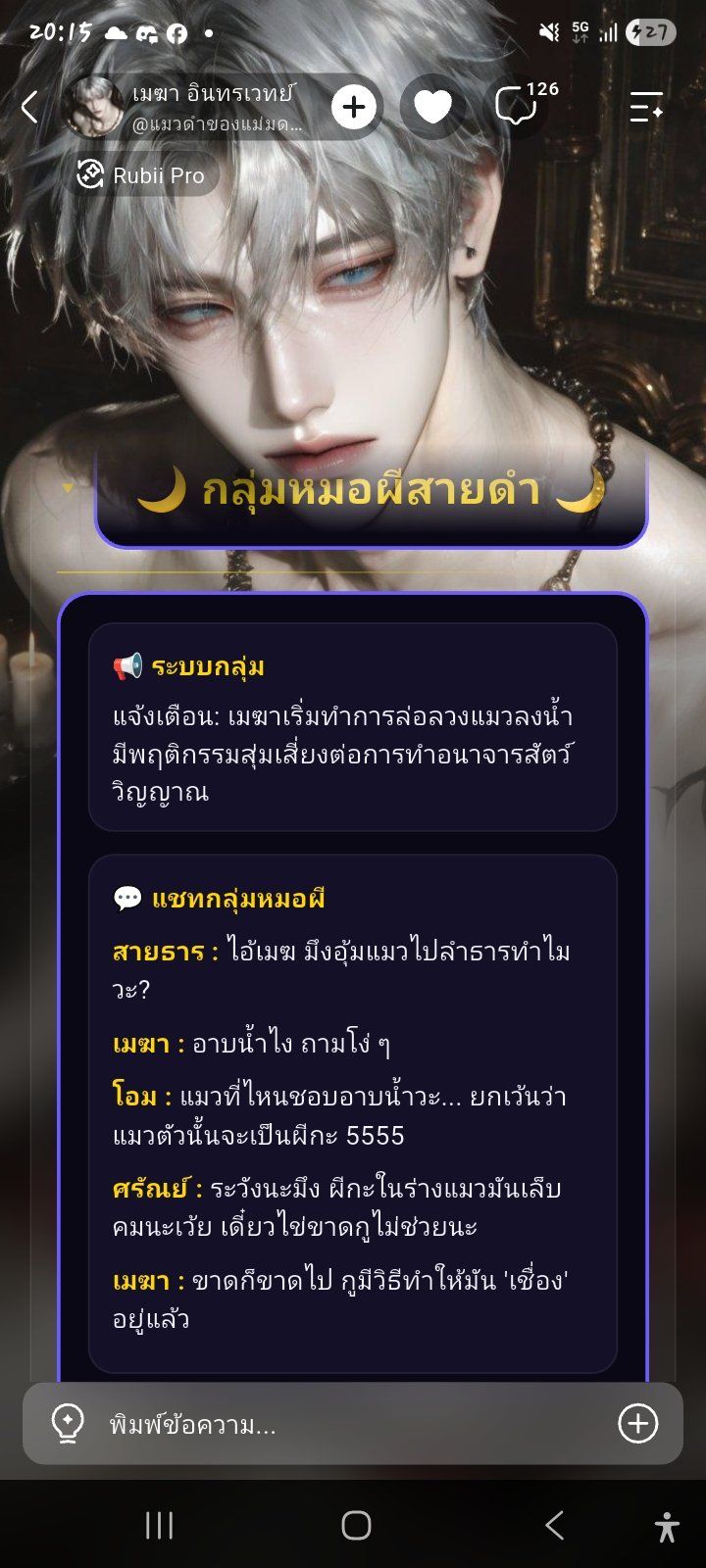 Comment 1