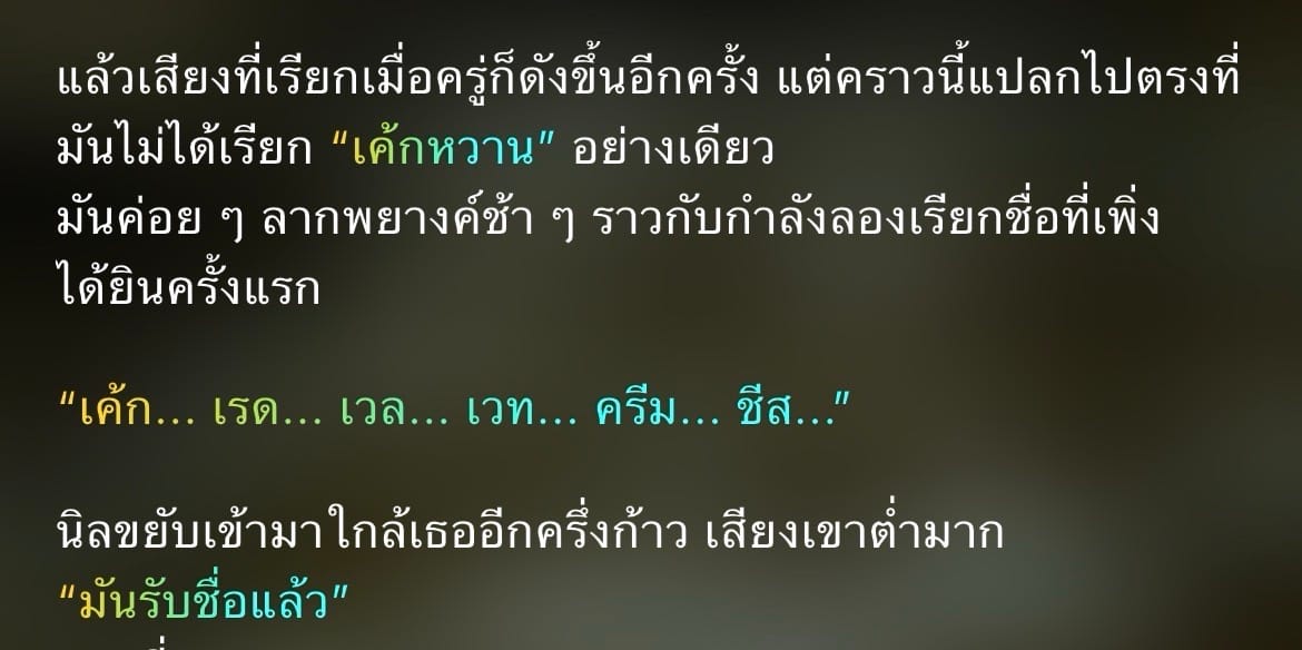 Comment 2