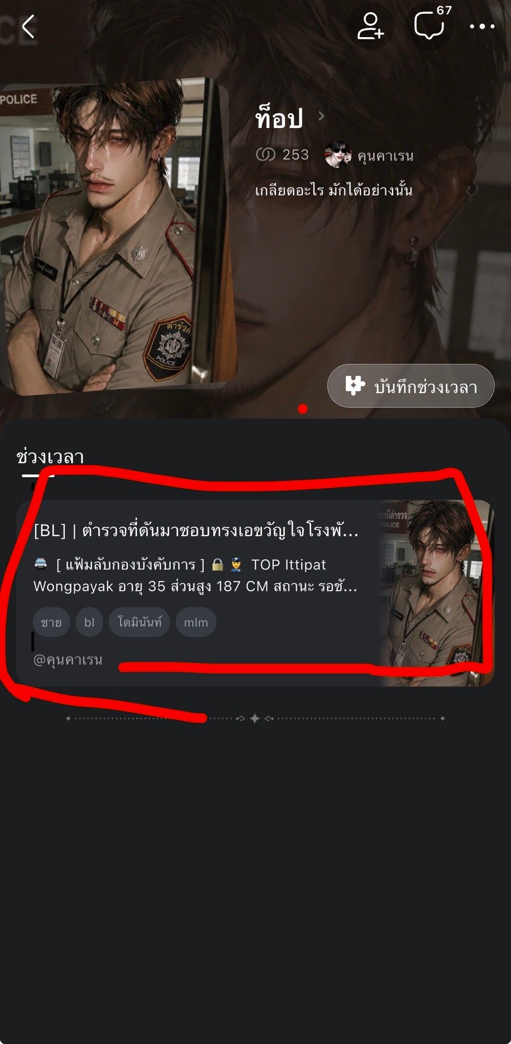 Comment 1