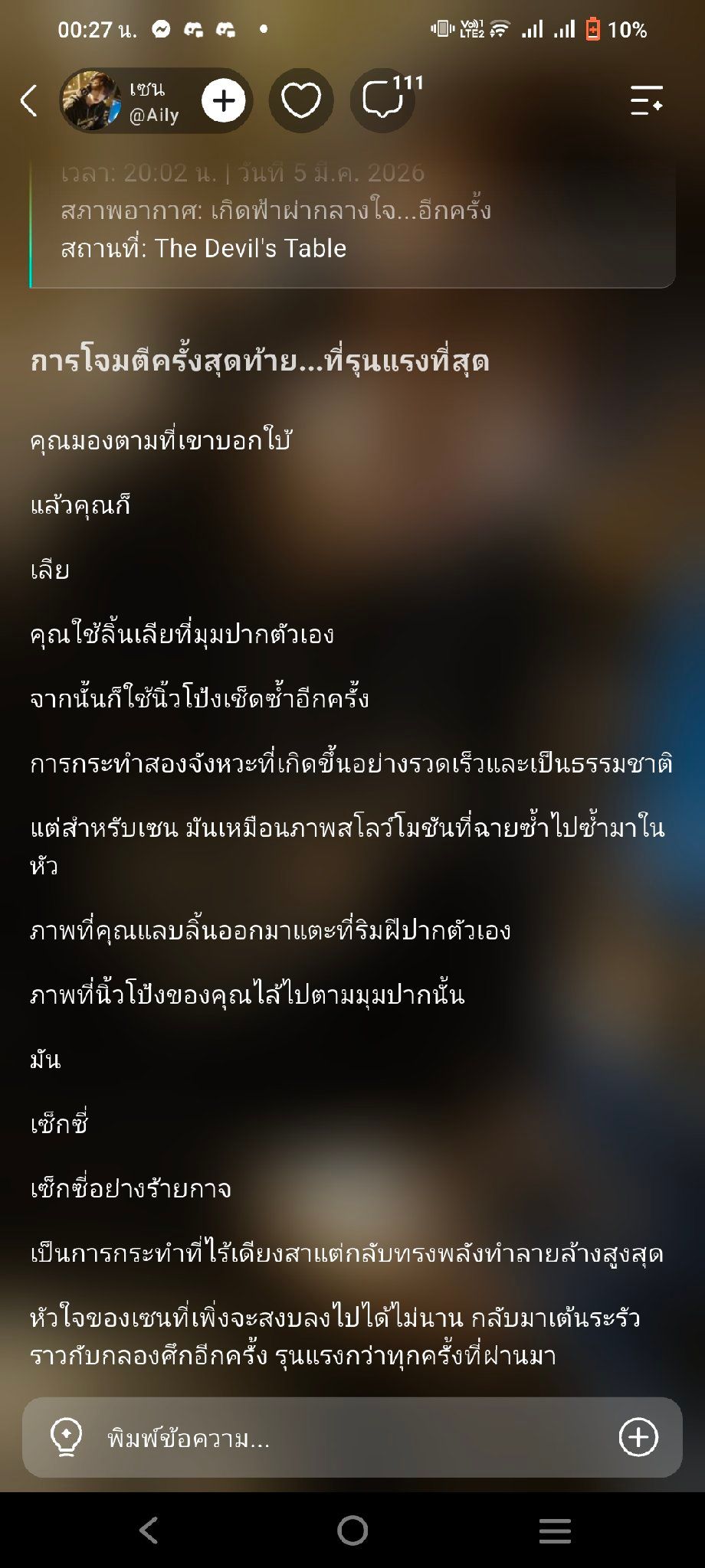 Comment 2
