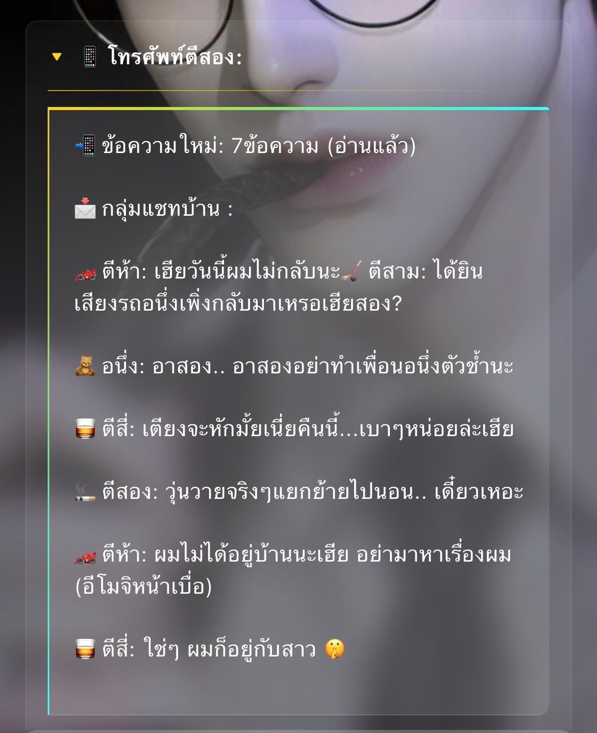 Comment 1