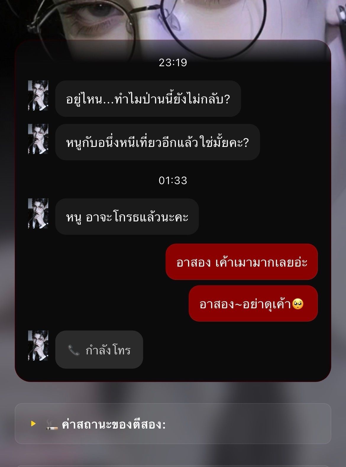 Comment 2