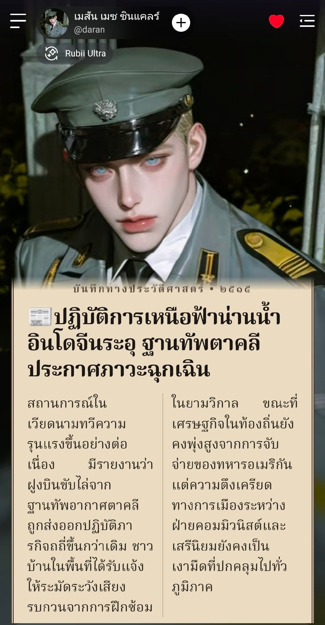 Comment 2