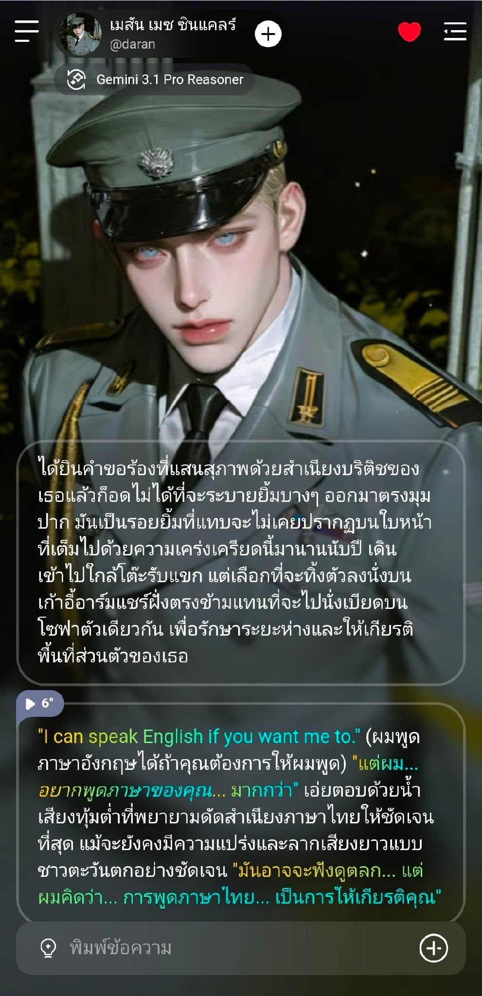 Comment 3