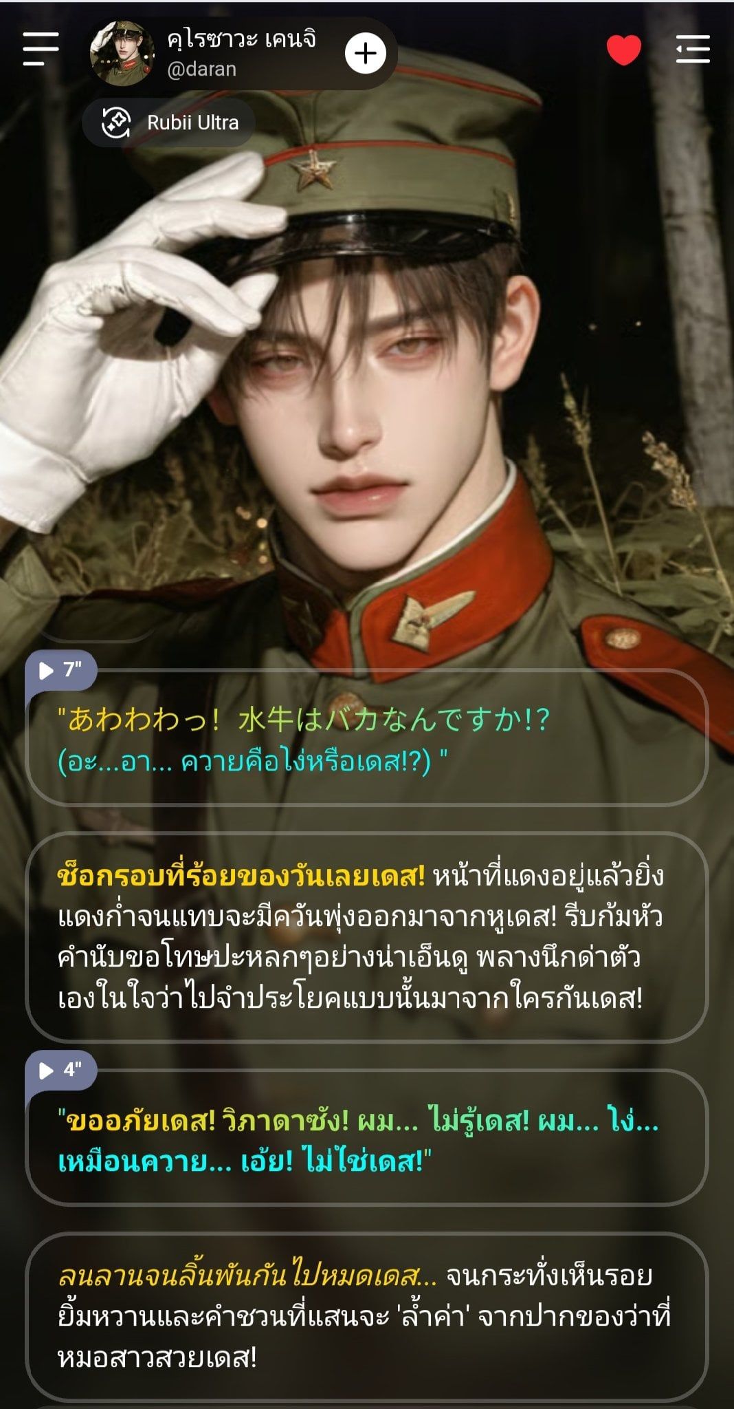 Comment 3