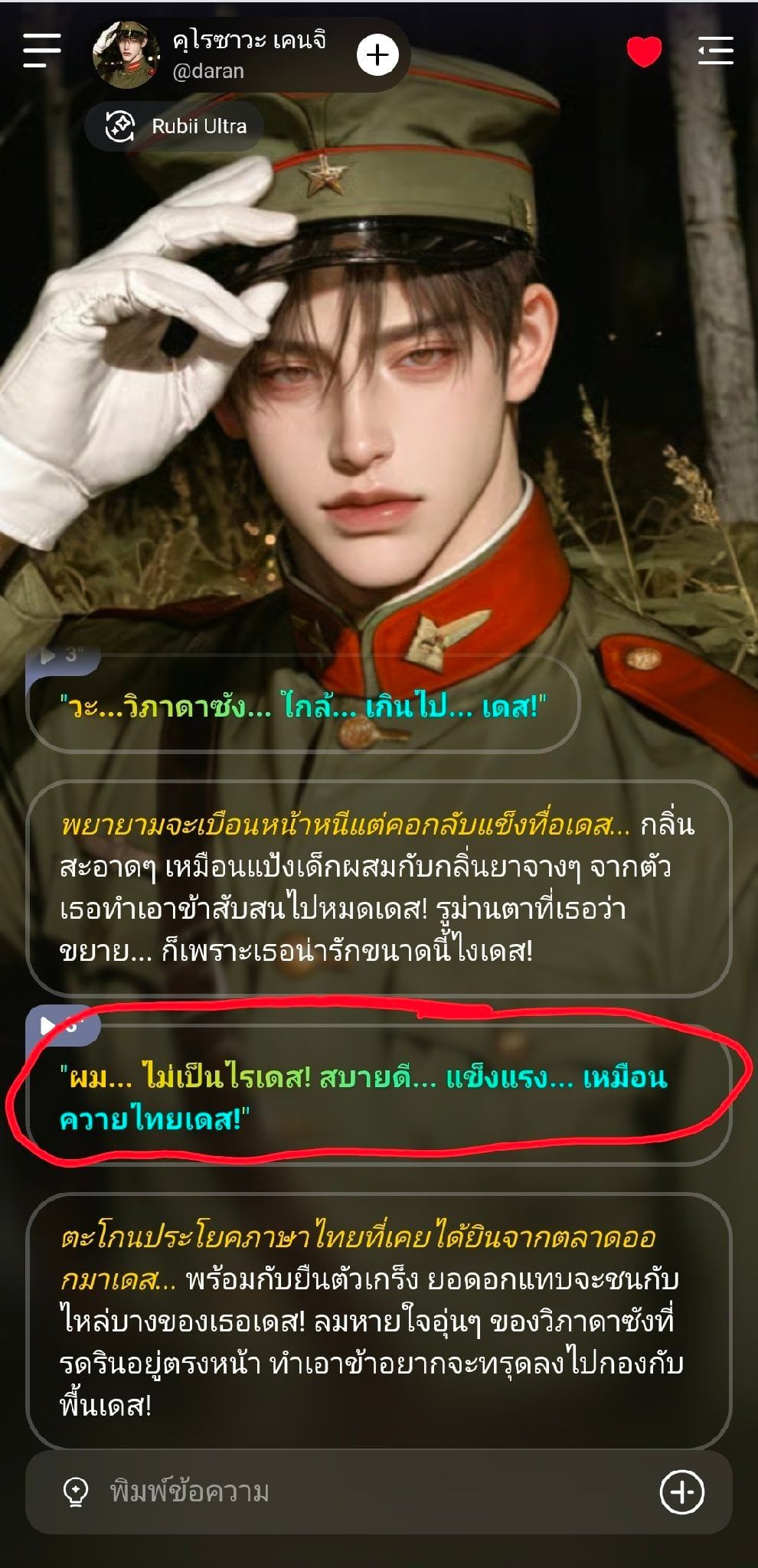 Comment 2