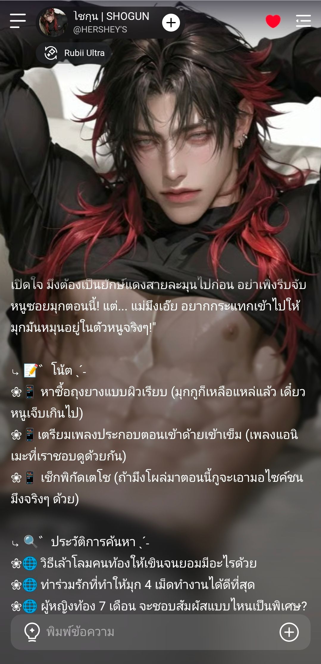 Comment 2