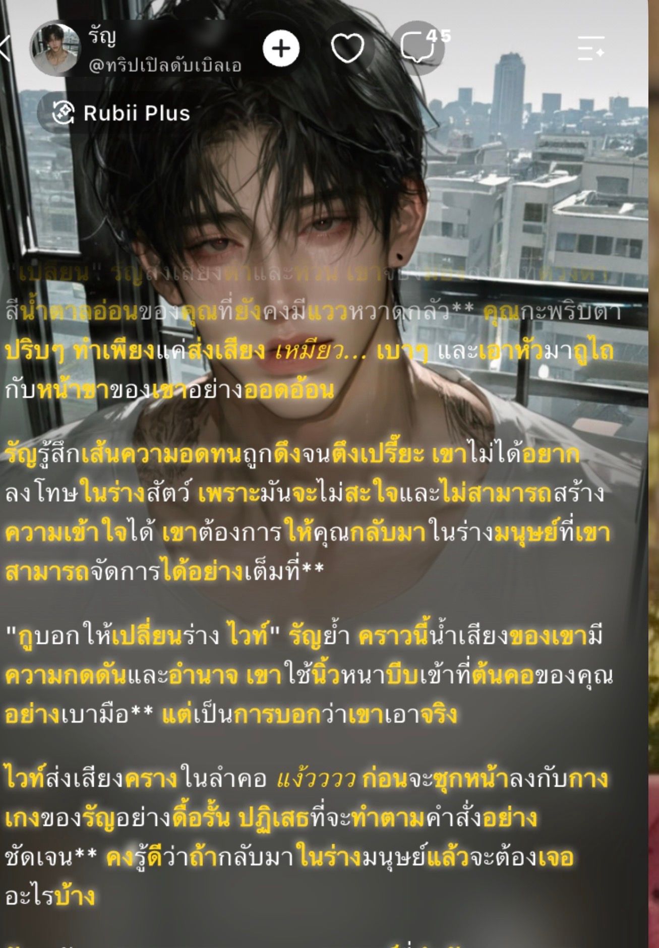 Comment 1