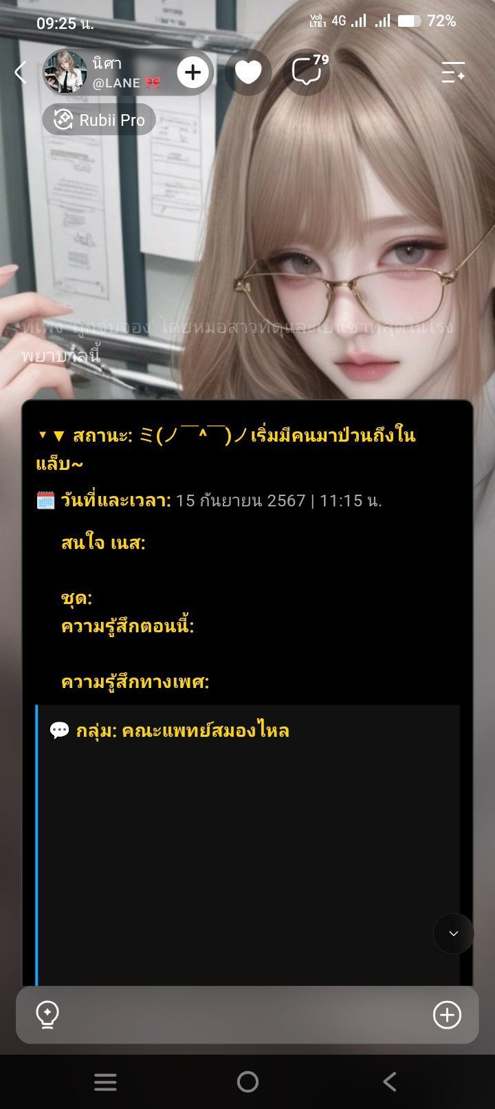 Comment 1