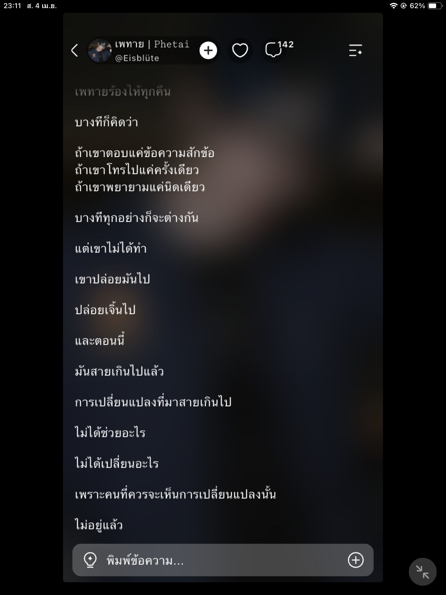 Comment 1