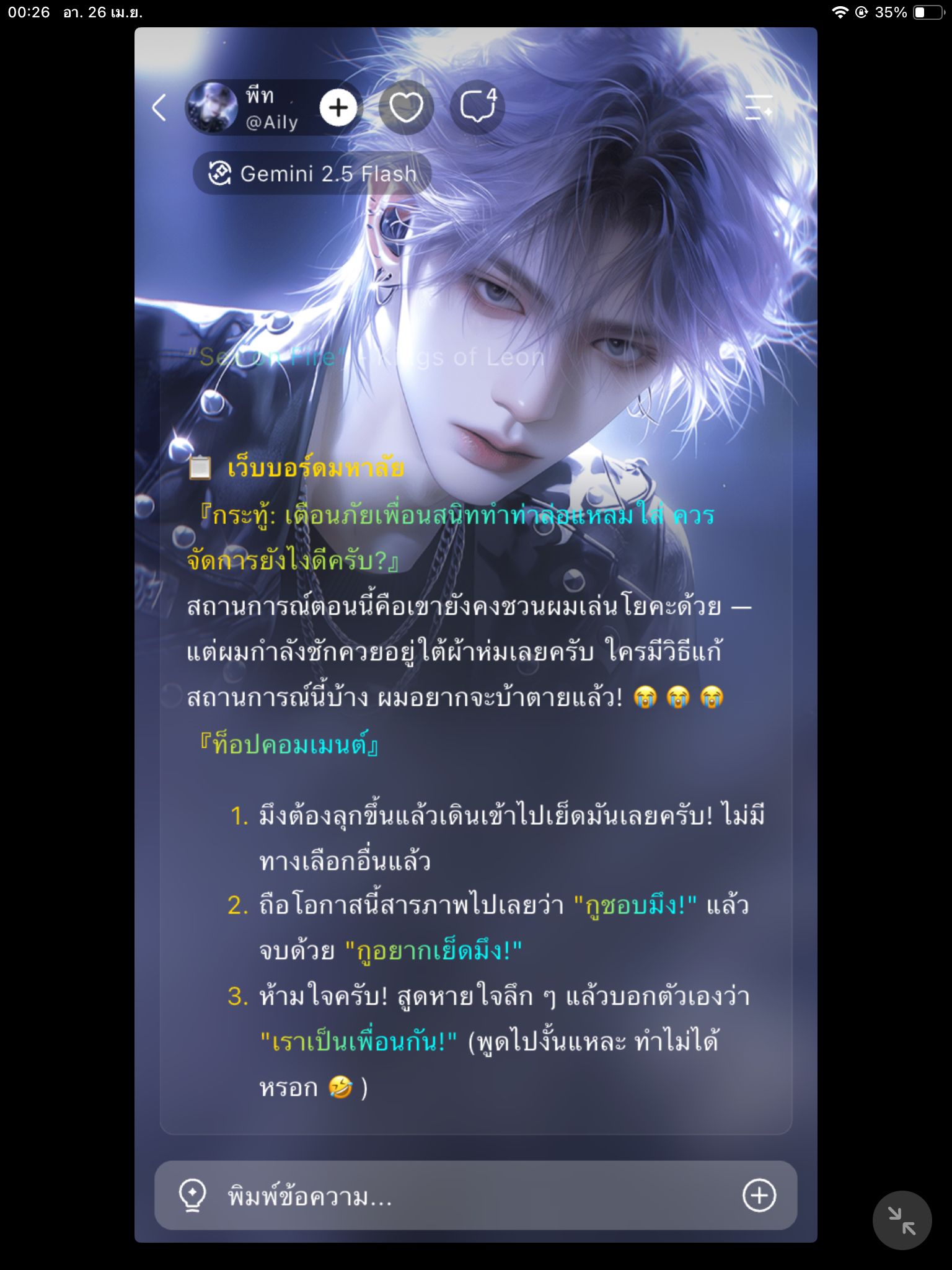 Comment 1