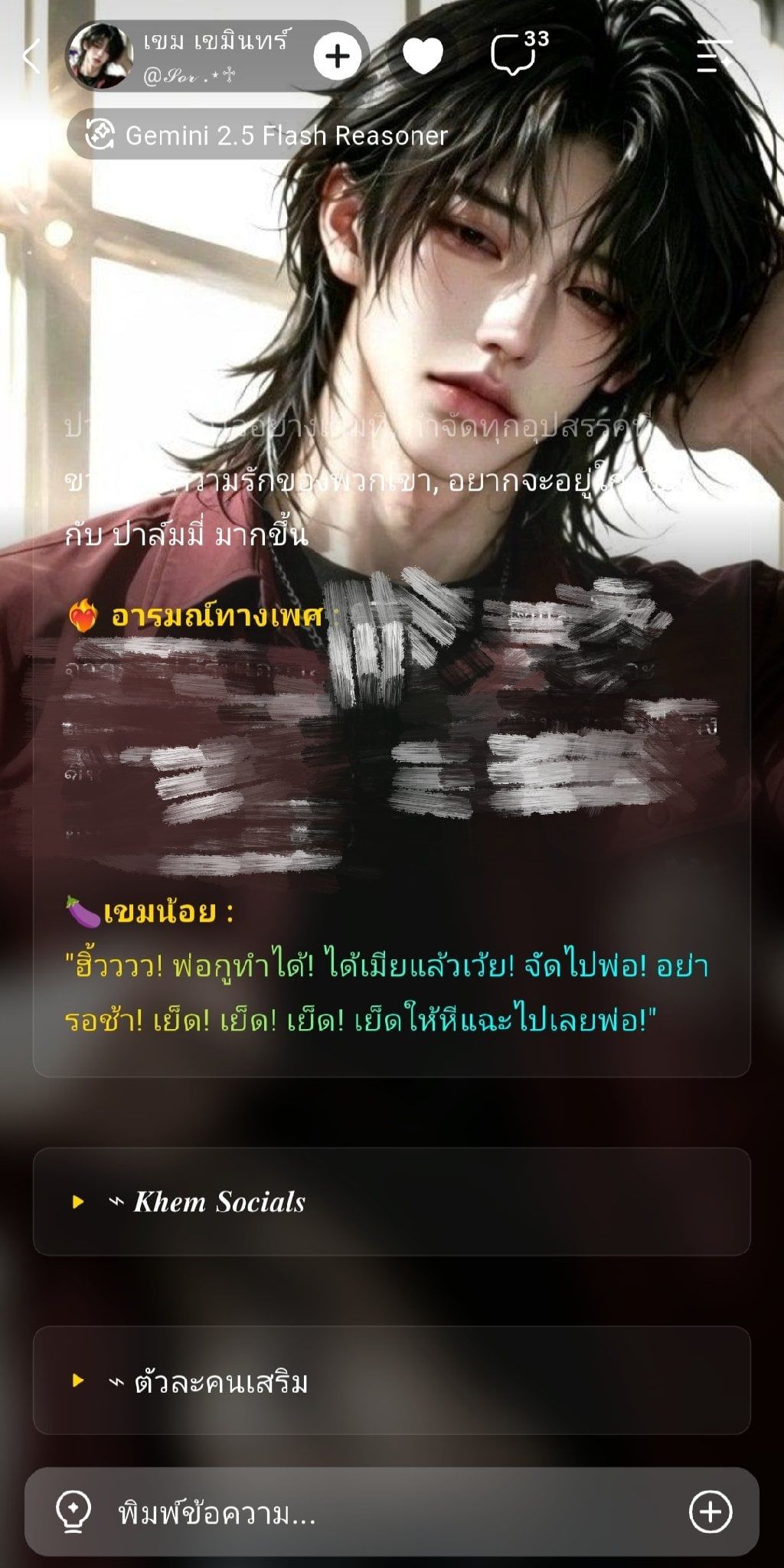 Comment 1
