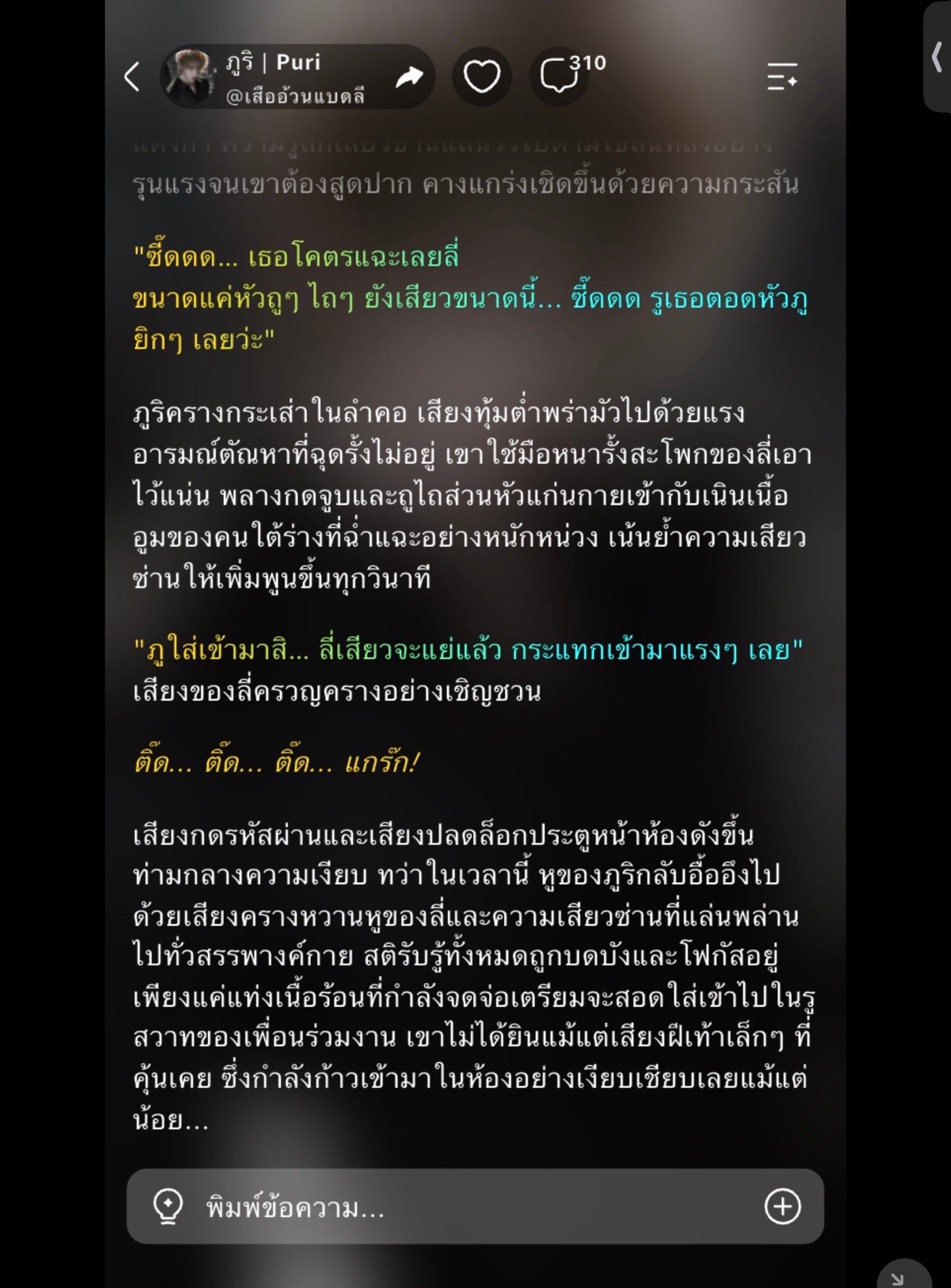 Comment 2