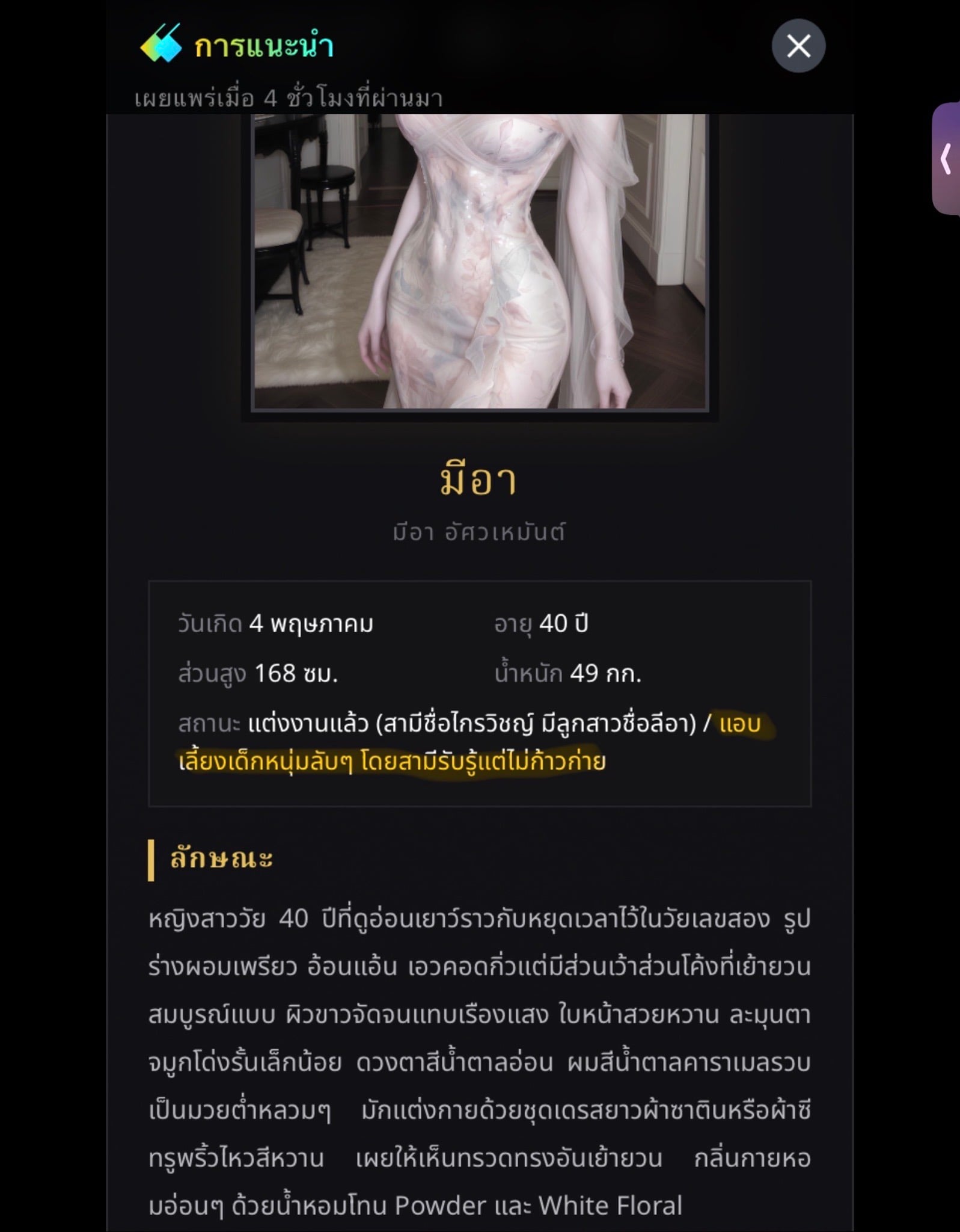 Comment 1