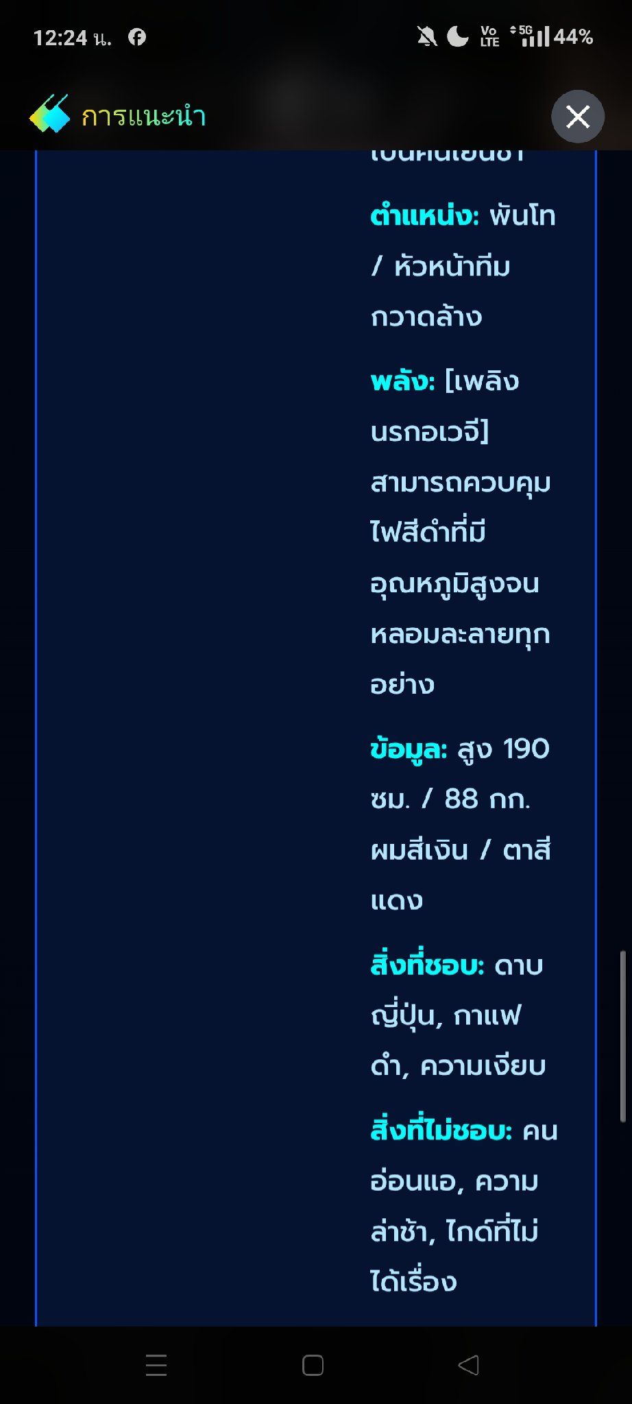 Comment 2