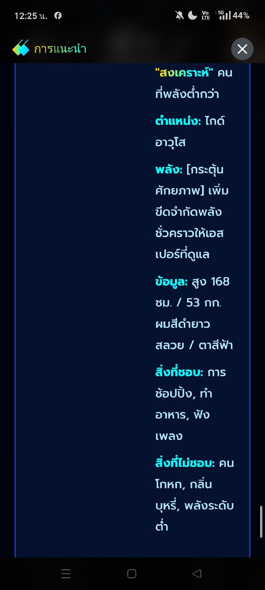 Comment 3