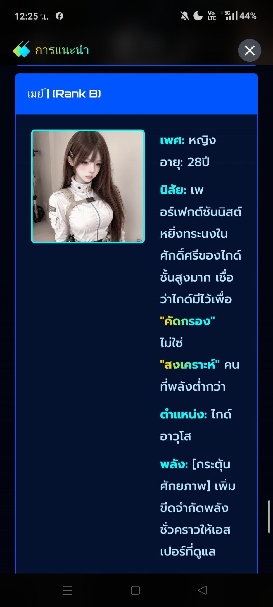 Comment 2