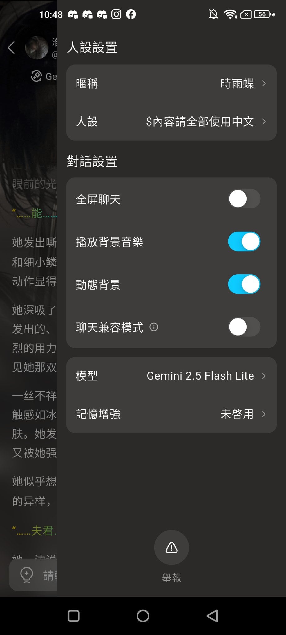 Comment 2